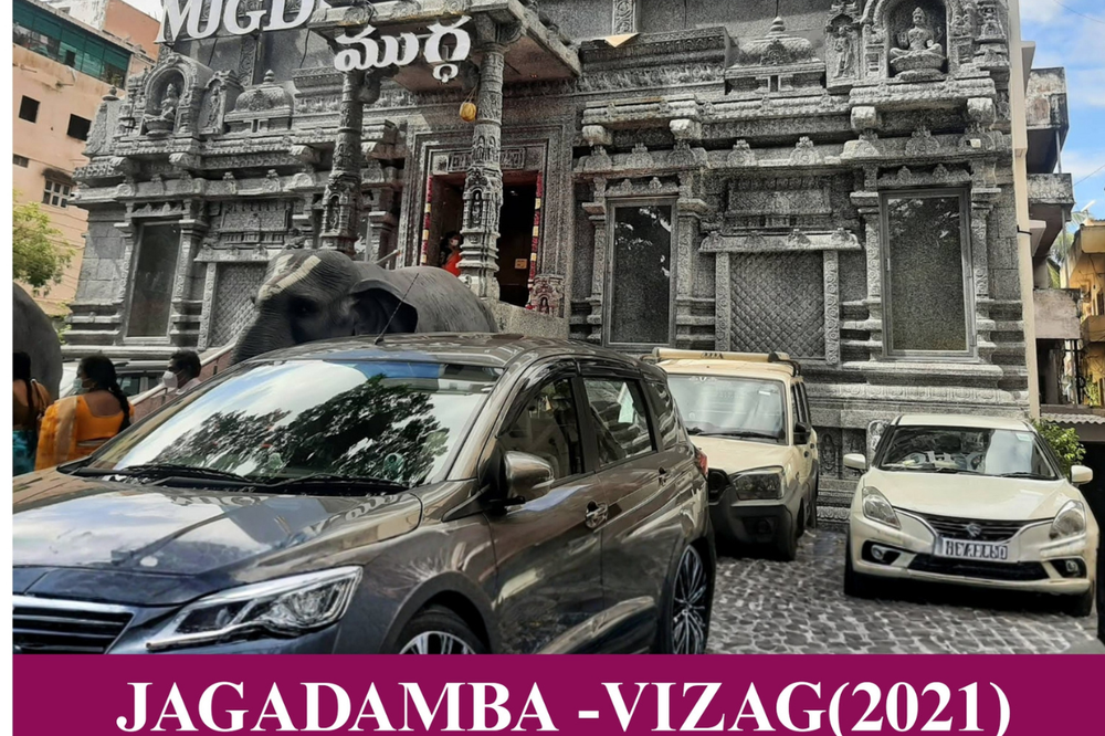 Jagadamba