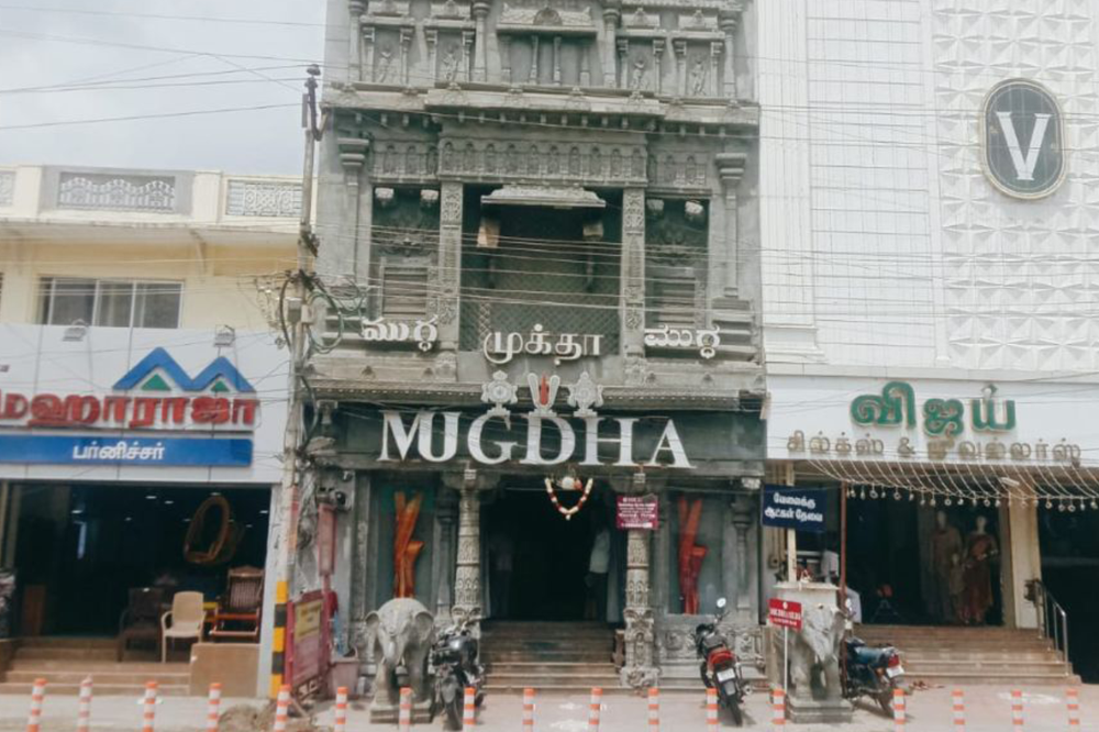 Kanchipuram