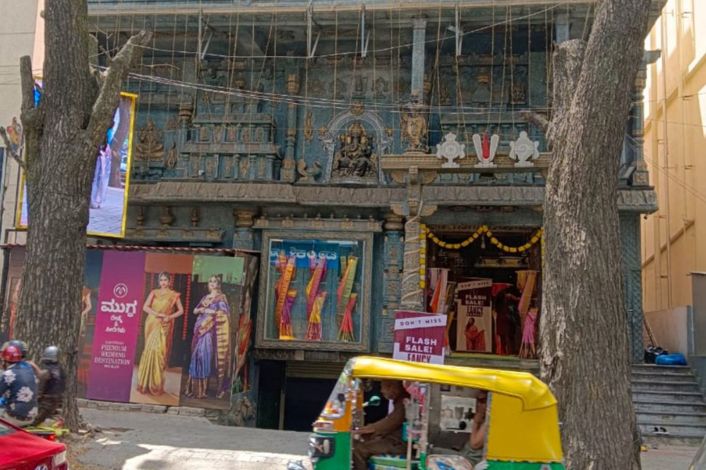 Malleswaram