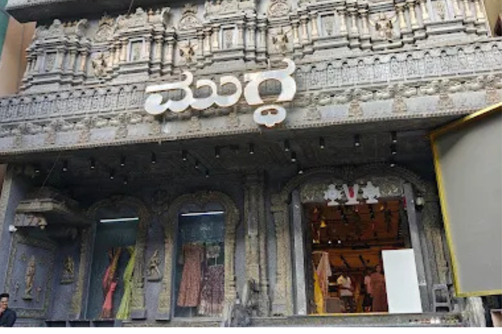 Marathahalli